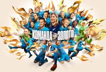 Фото - «Зенит» выиграл женский чемпионат России по футболу